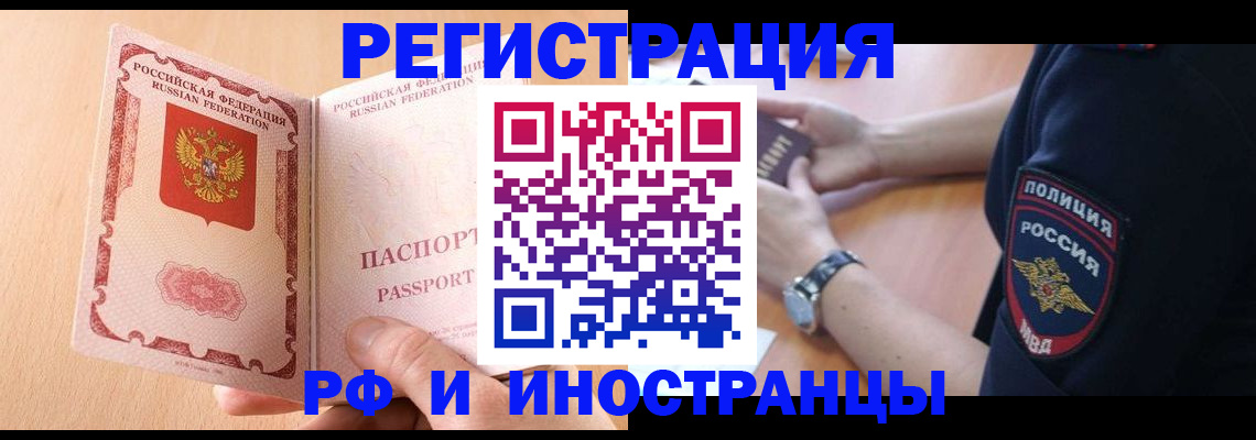 найти адрес прописки в Тобольске